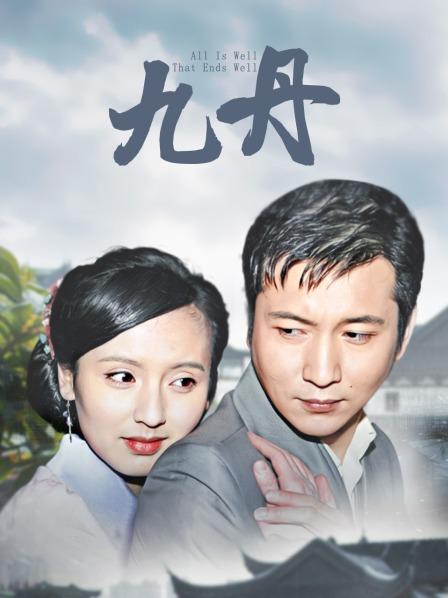 云宝宝-和哥哥在KTV[18P 1V/337MB]