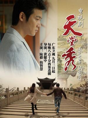 轩子巨二兔-微密圈合集[更新至9期][360MB百度盘]